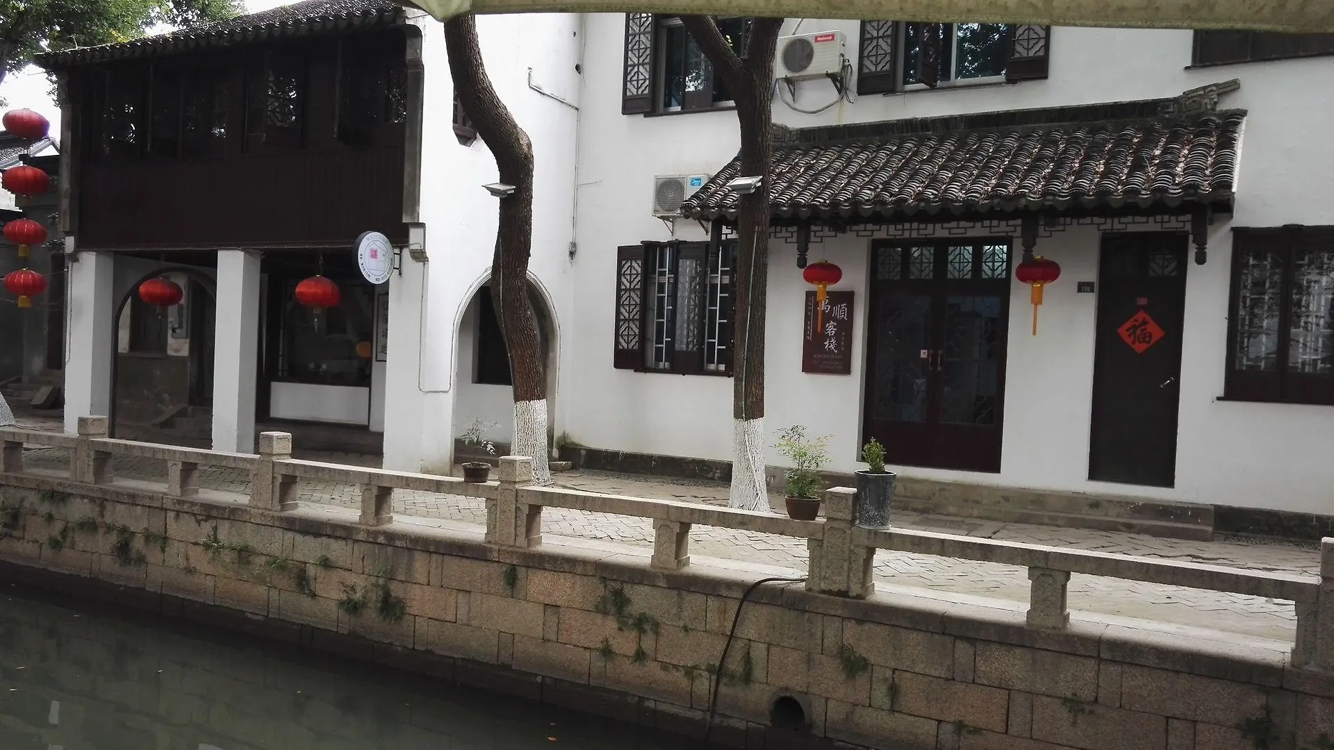 סוג'ואו Wanshun Guest House סין