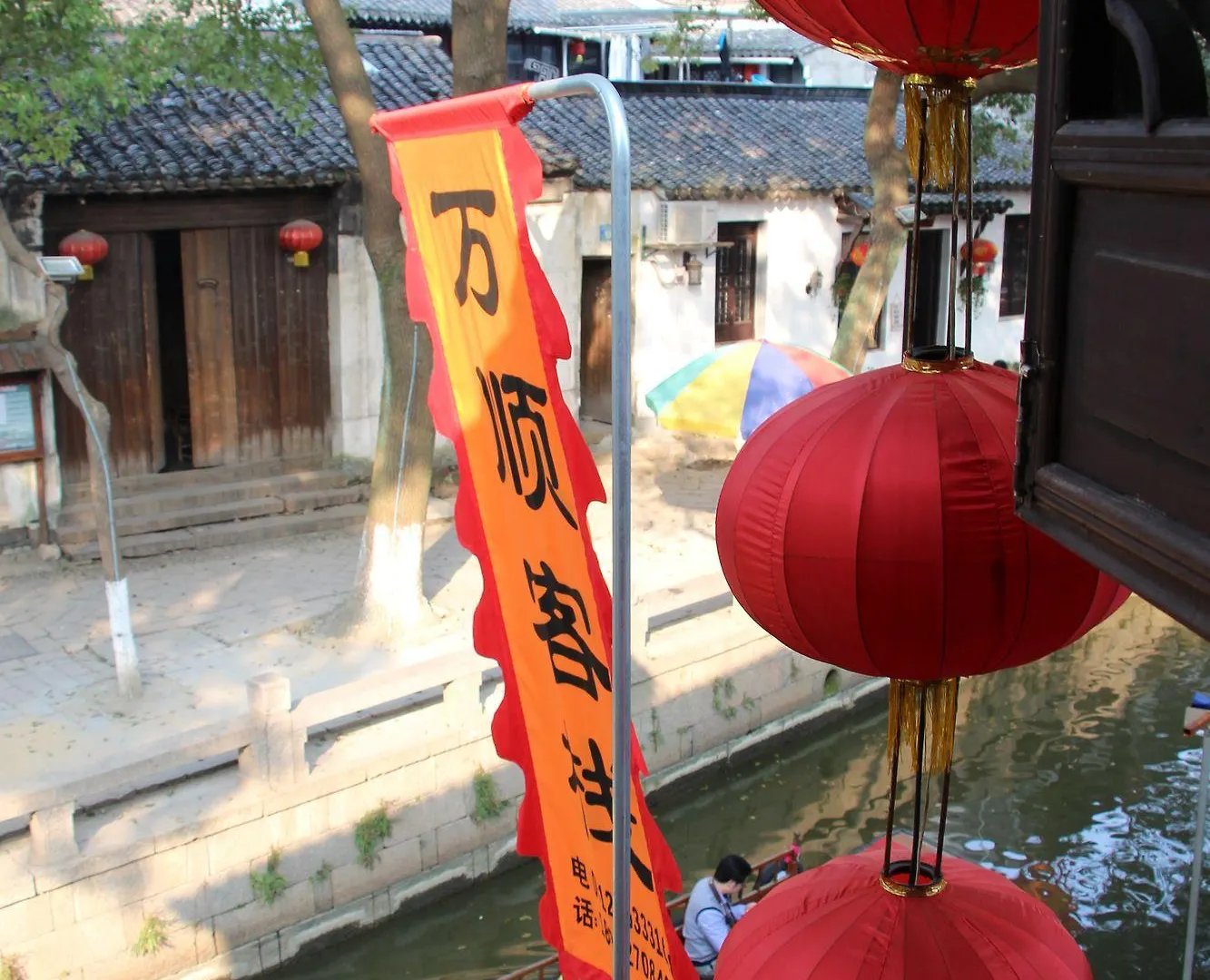 סוג'ואו Wanshun Guest House 2*,  סין