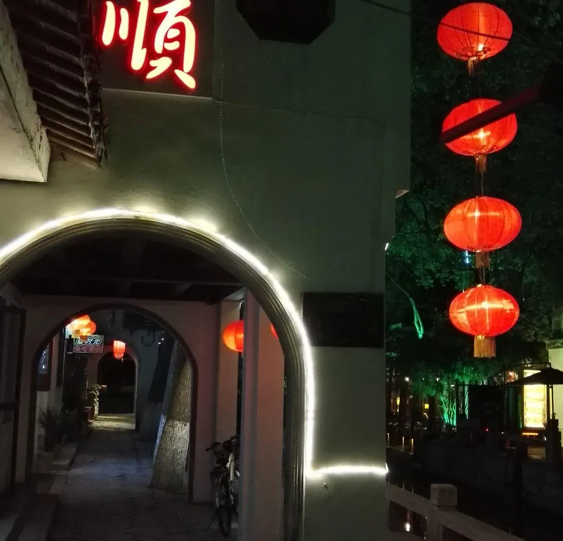 Wanshun Guest House Suzhou  Hotell Suzhou (Jiangsu)
